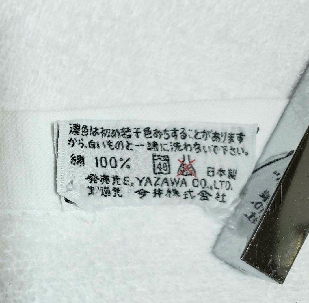 矢沢永吉 カンパニー ビーチタオル