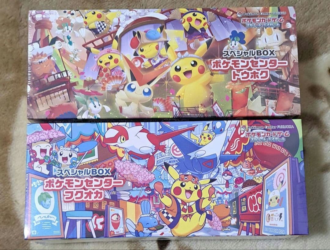 ポケモンセンター スペシャルBOX トウホク フクオカ セット シュリンク付き