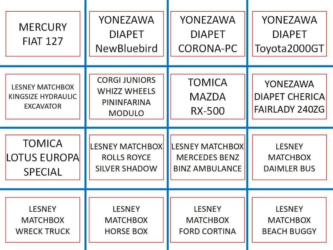 【昭和レトロ】当時物ミニカー大小16点 ヨネザワ, MATCHBOX,トミカ他