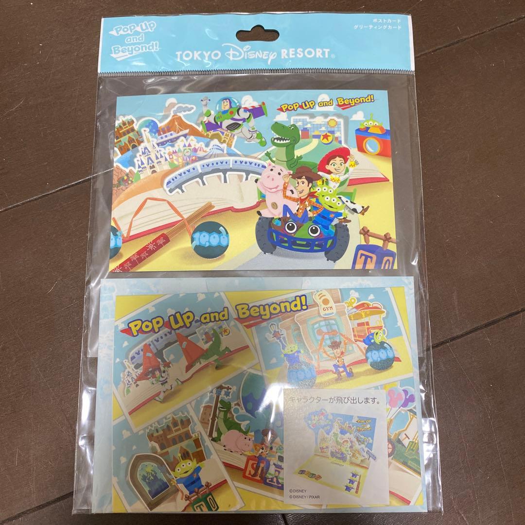 トイストーリー　タオル　ジップケース　ポストカード