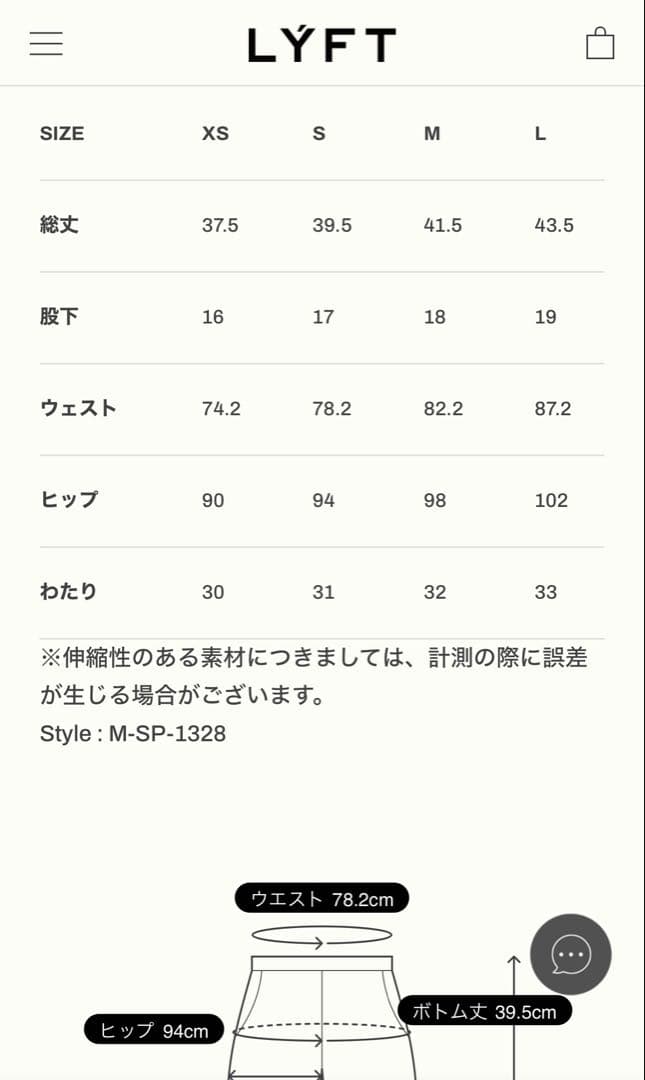 LYFT/リフト ステージショーツ サーフパンツ グレー　M