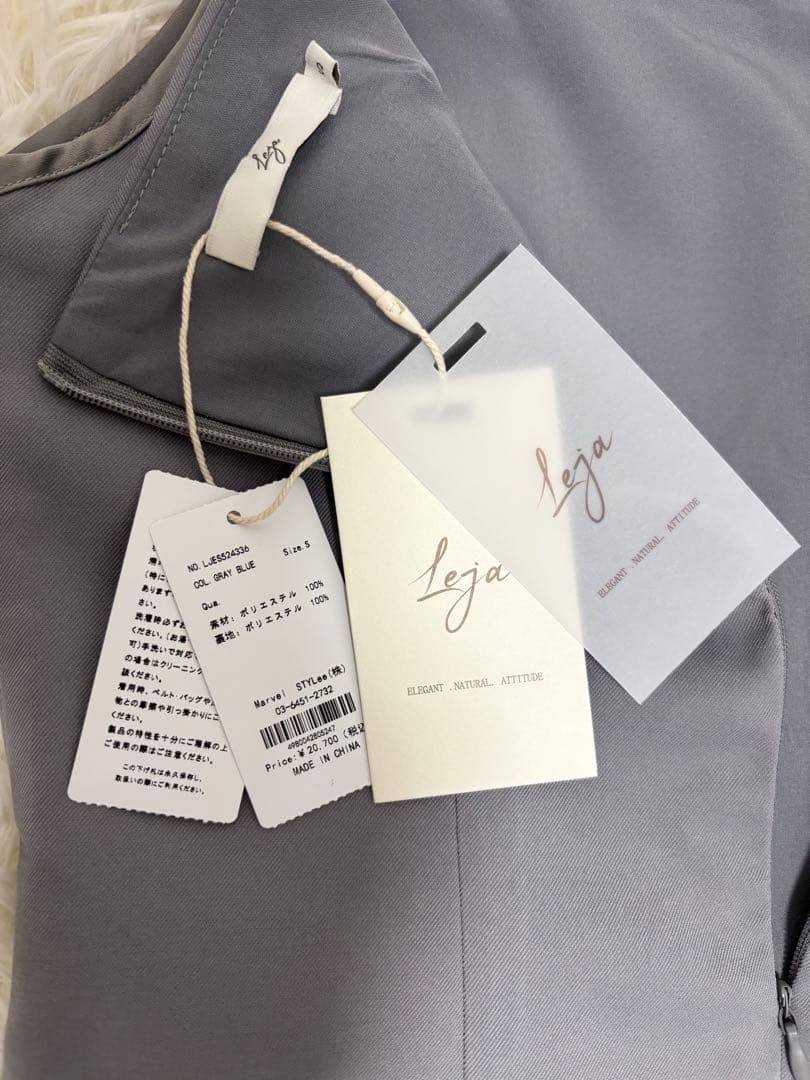 Leja グレー フリル付きパーティードレス　Ｓサイズ