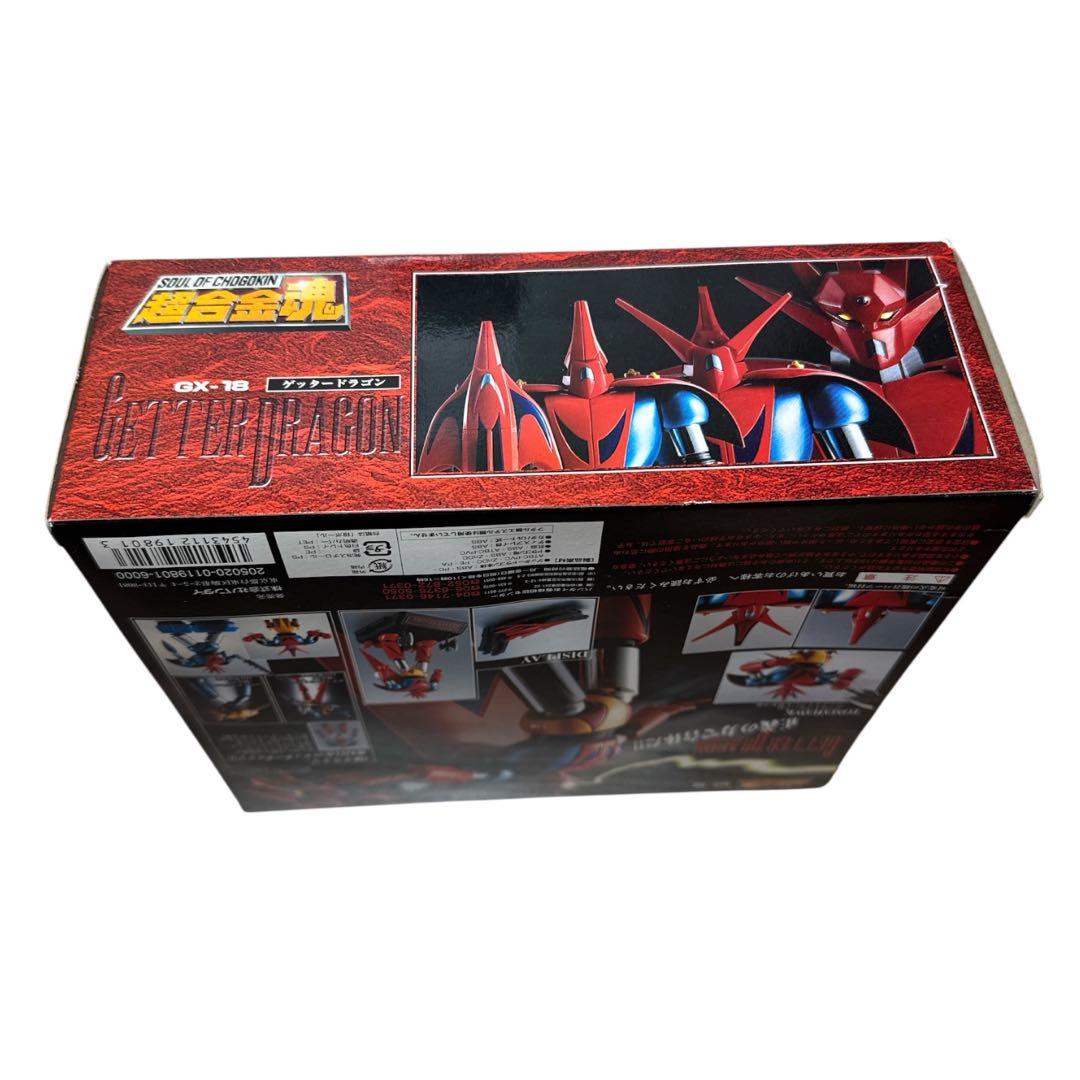 超合金魂 3体セット GX-18 GX-19 GX-20 ゲッタードラゴン 他
