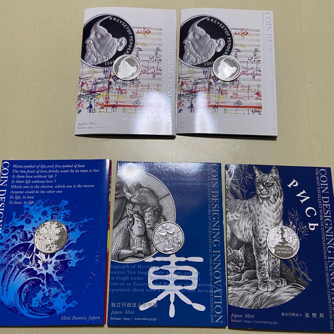 国際デザイン　最優秀賞メダル5点セット