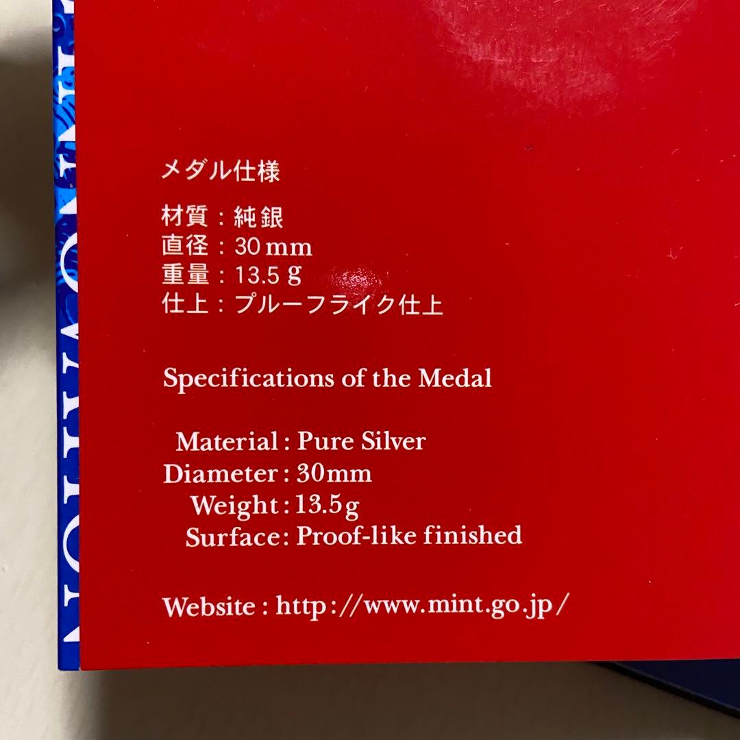 国際デザイン　最優秀賞メダル5点セット