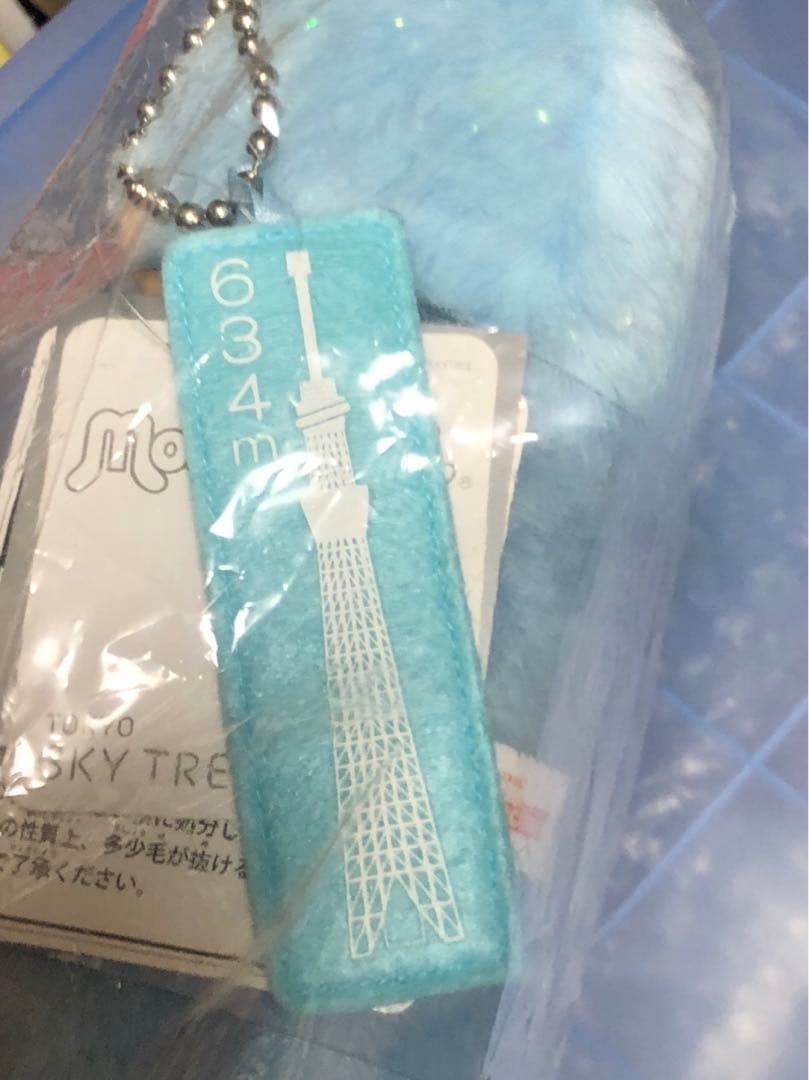モンチッチ スカイツリー　ブルー　未使用品　40周年　45周年　50周年