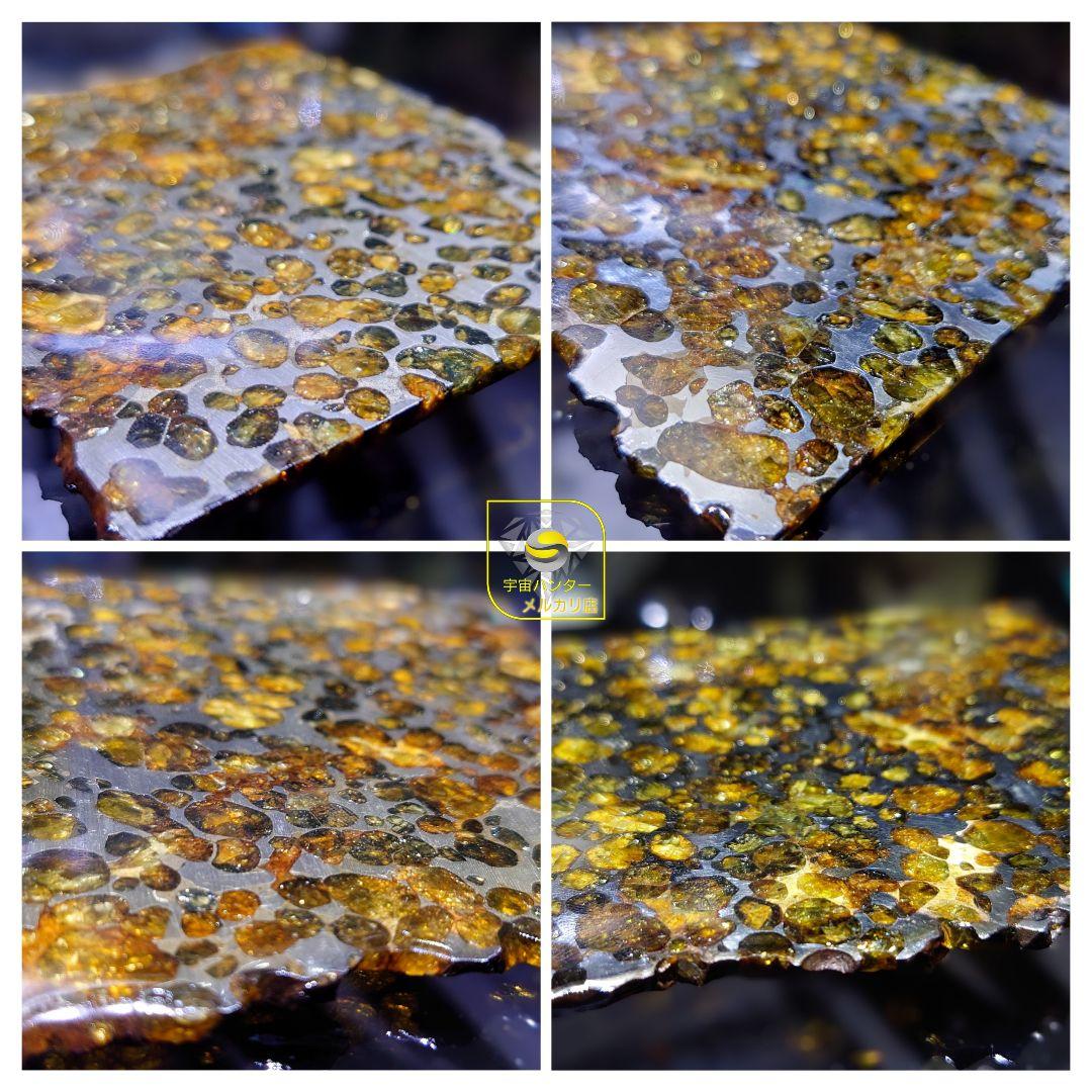 隕石スプリングウォーター パラサイト 91.5g❗ Springwater⭐⭐⭐