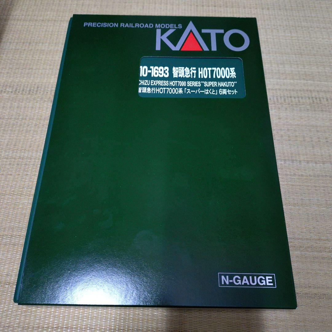 KATO 智頭急行HOT7000系スーパーはくと