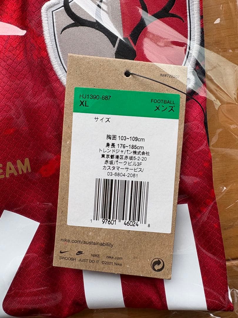 ２０２５年　鹿島アントラーズ　ユニフォーム 背番号なし