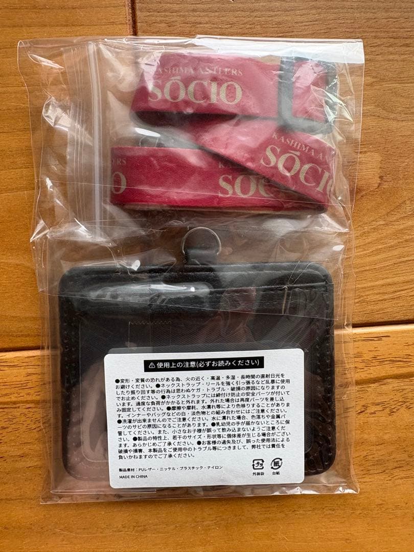 ２０２５年　鹿島アントラーズ　ユニフォーム 背番号なし