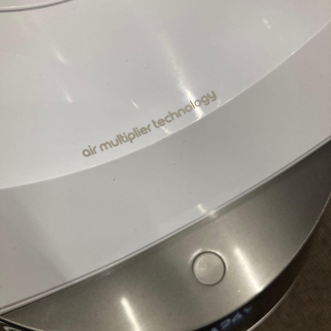 ダイソン　Dyson TP04 空気清浄機能付き扇風機