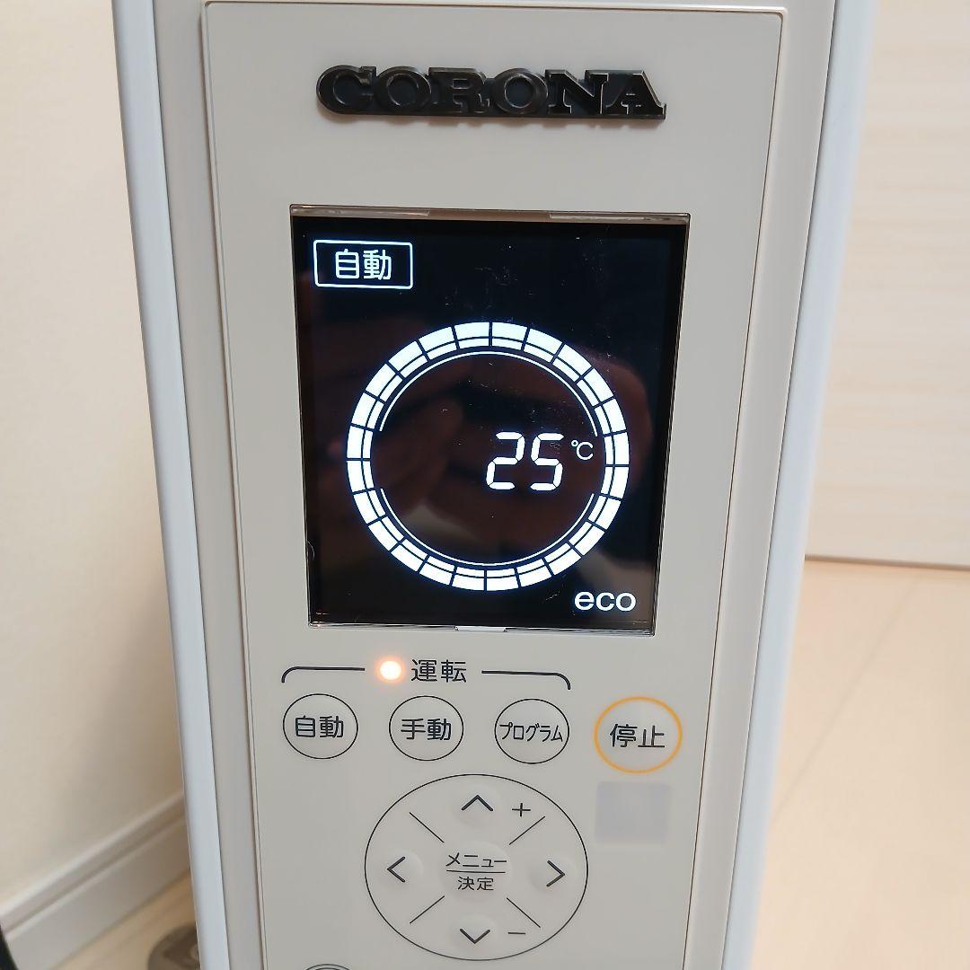 ☆未使用級☆ CORONA 自然対流形電気暖房機 DHS-1222