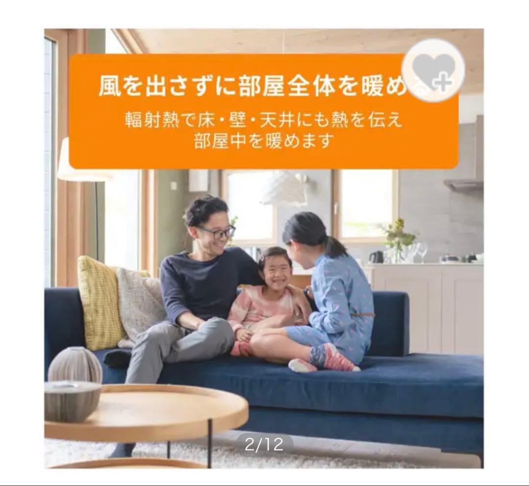 デロンギマルチダイナミックヒーターWi-Fiモデル MDHAA12WIFI-BK