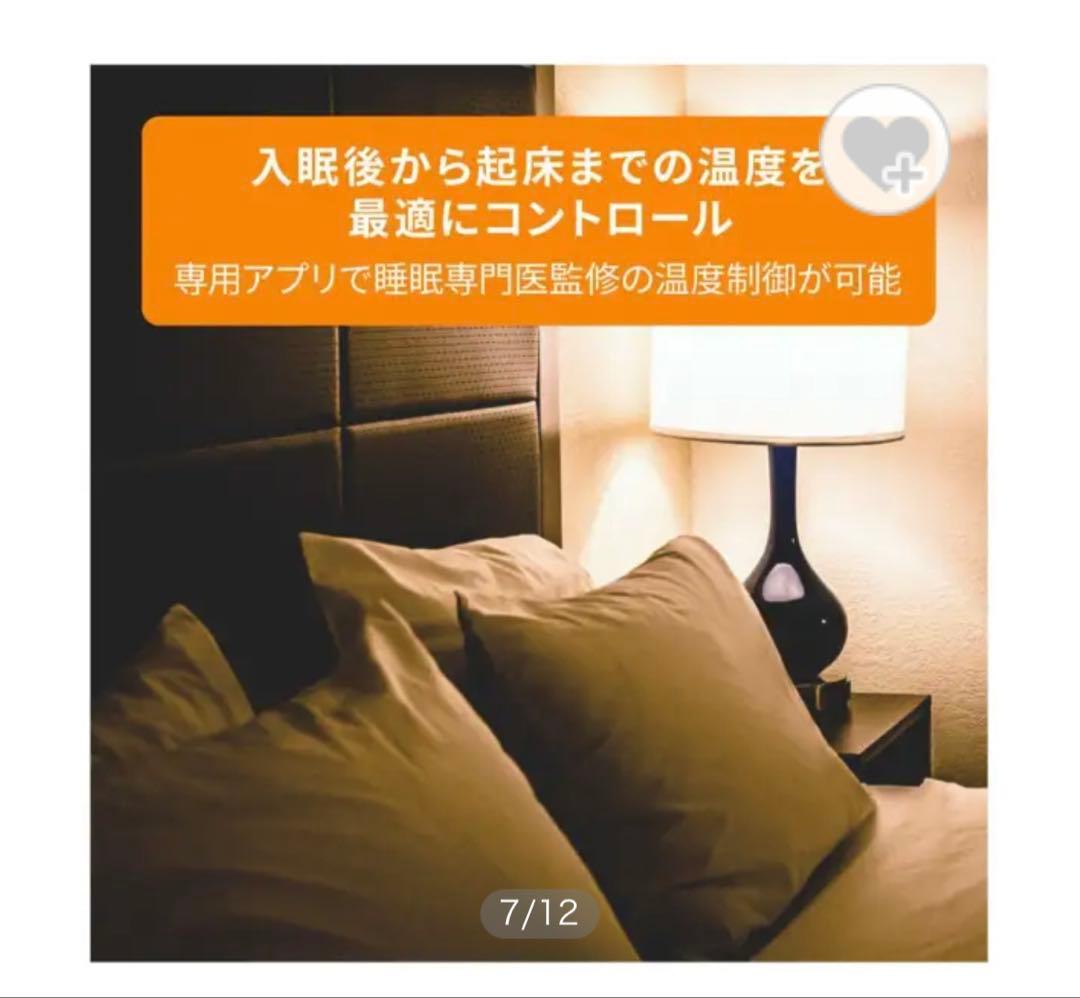 デロンギマルチダイナミックヒーターWi-Fiモデル MDHAA12WIFI-BK