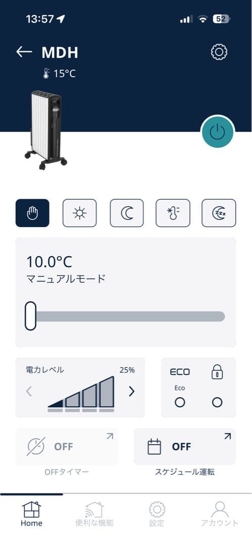 デロンギマルチダイナミックヒーターWi-Fiモデル MDHAA12WIFI-BK