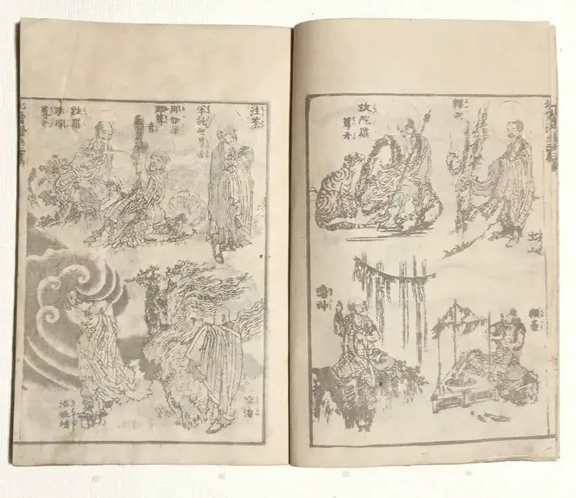 版画北斎漫画二編 （後摺り)葛飾北斎画尾陽東壁堂（永楽屋東四郎)嘉永2年以降出版