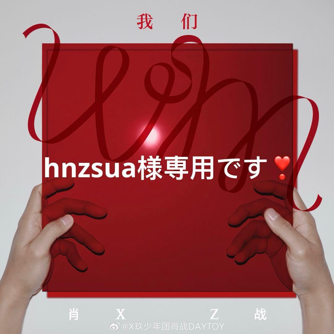 （8月VIP 15%off中） hnzsuaです❣0425