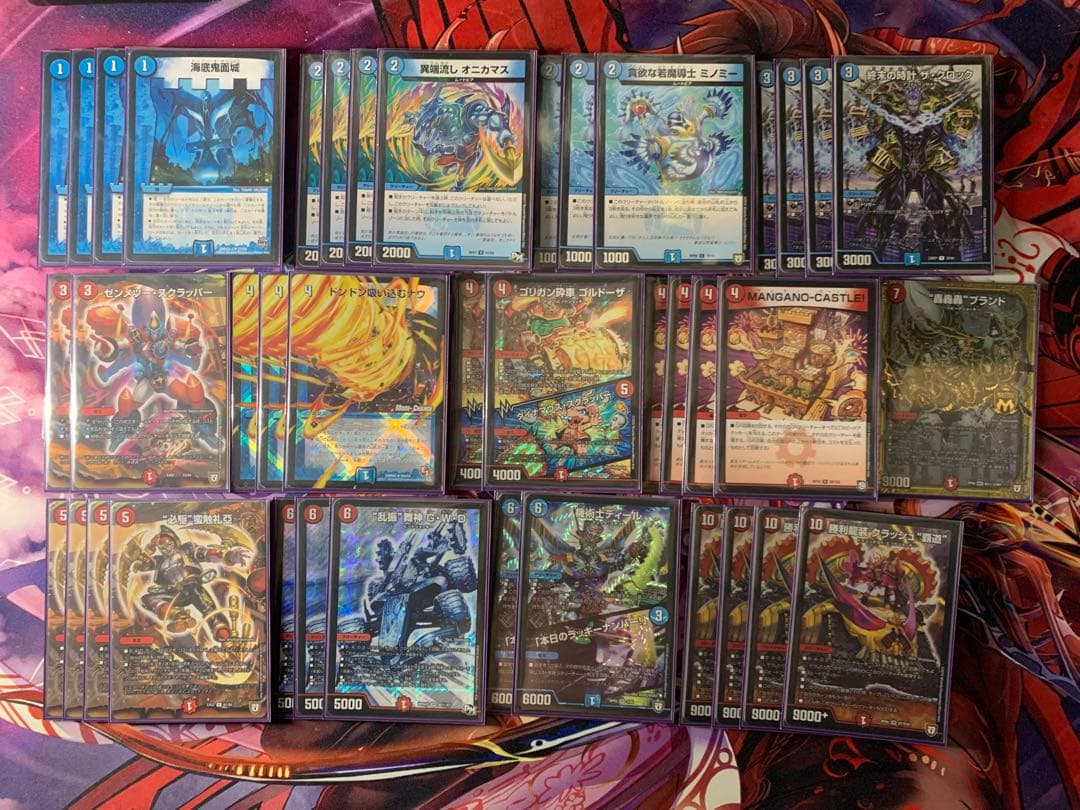 デュエルマスターズ　ao