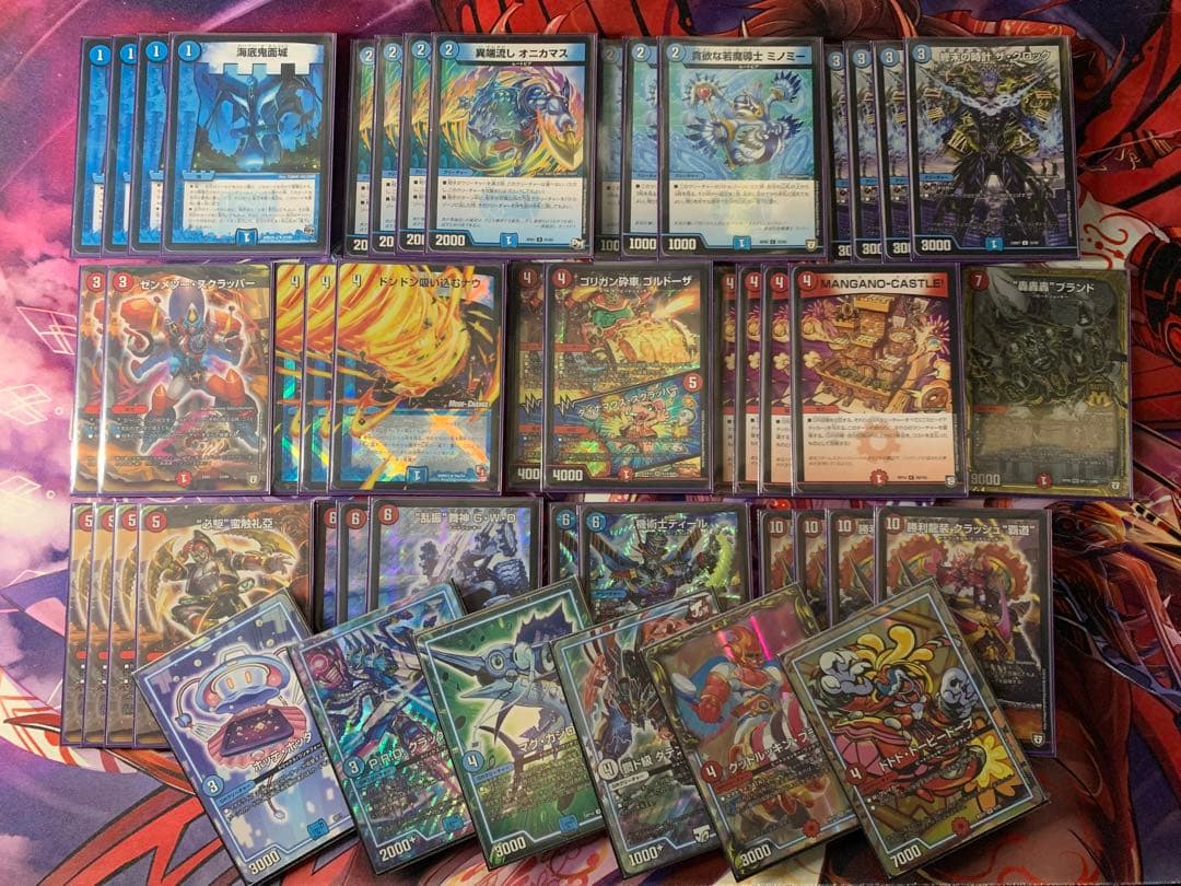 デュエルマスターズ　ao