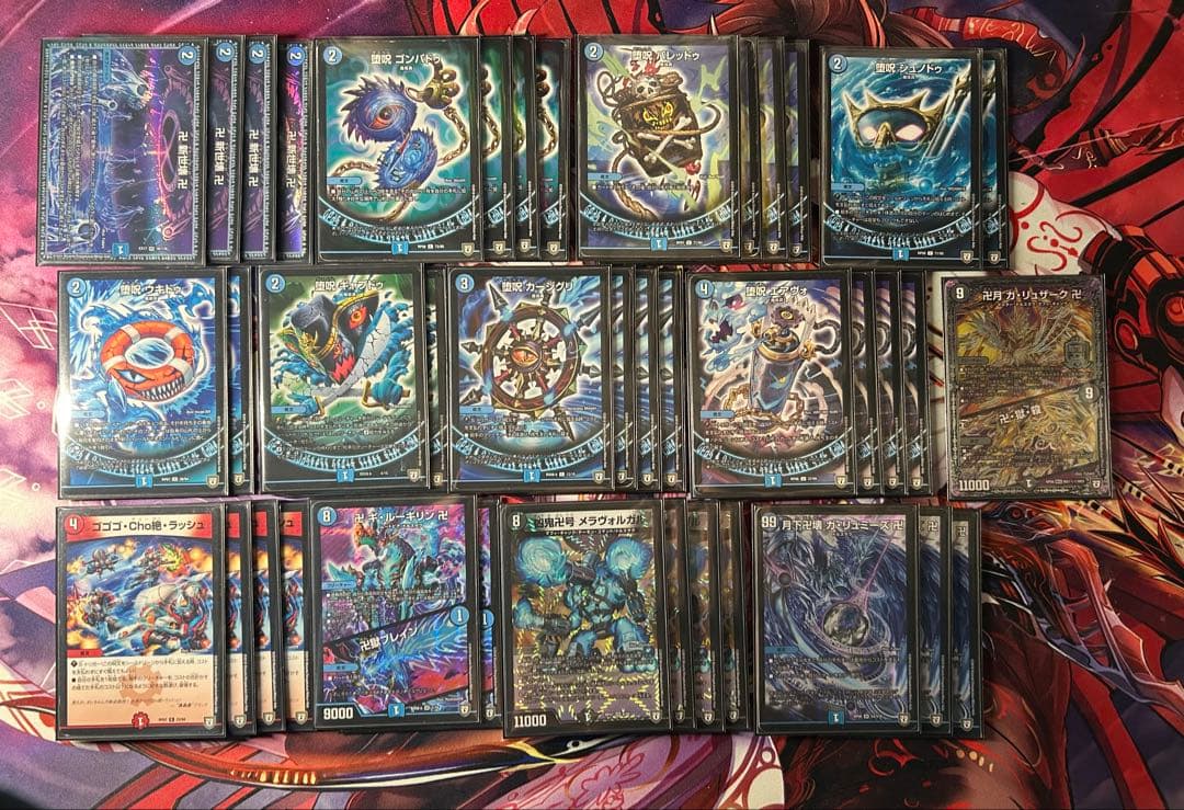 デュエルマスターズ　ao