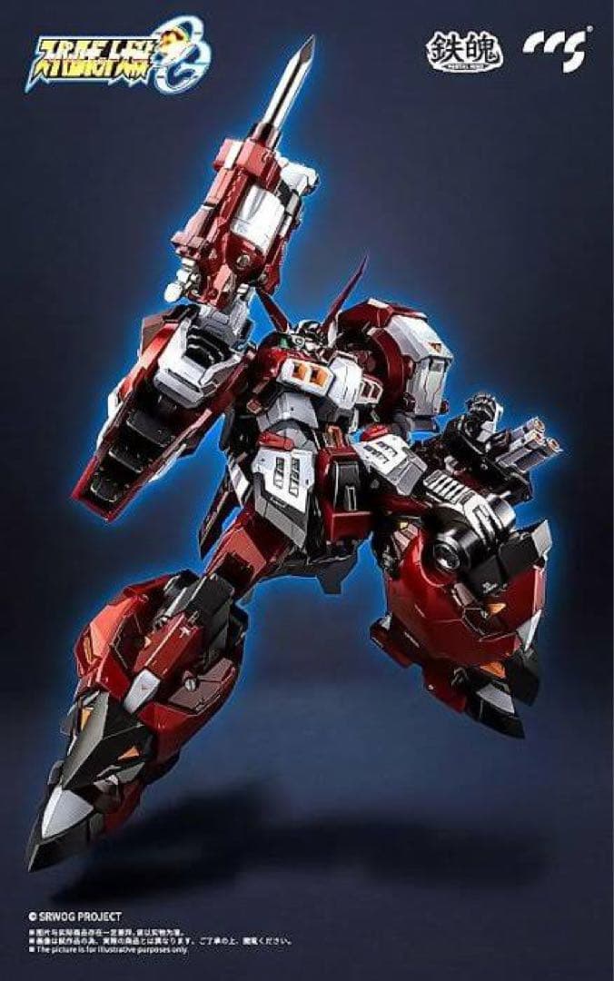 台座修正付Ccstoys鉄魄スーパーロボット大戦 OG ALTEISENアルテア