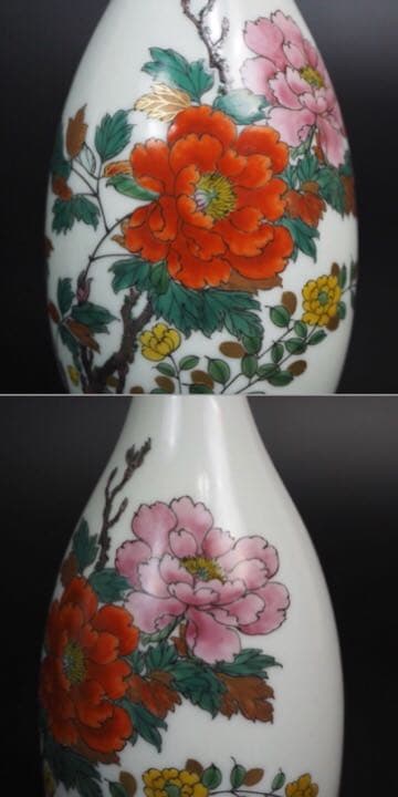 良一送料無料　九谷名工　初代武腰泰山造　幻の酒器セット