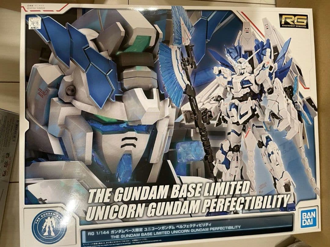RG 1/144 ガンダムベース限定 ユニコーンガンダム ペルフェクティビリティ