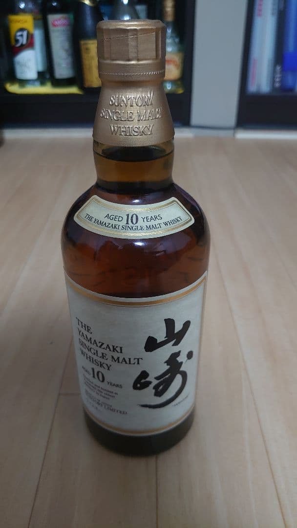 山崎10年 700ml 店頭販売終了品 サントリー