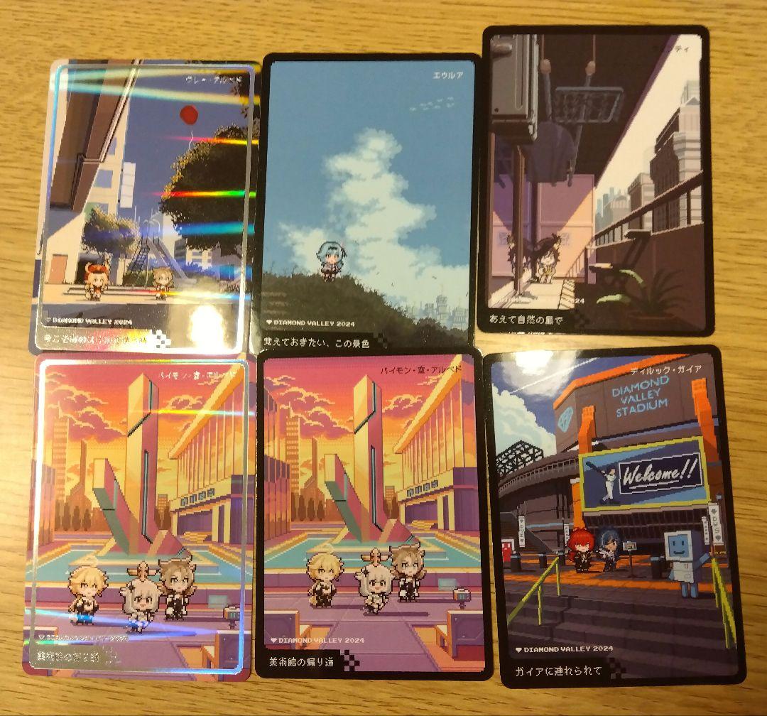 【原神】GooglePlay大感謝祭コレクションカード