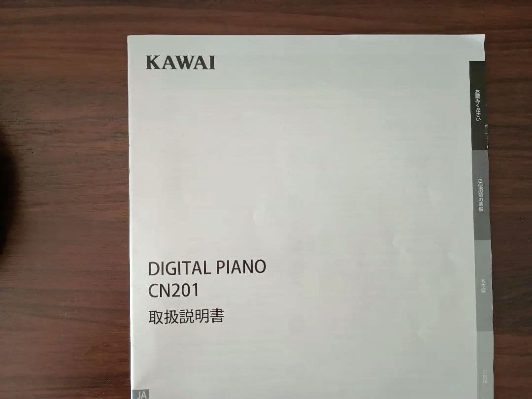 【お値引き相談可】KAWAI 電子ピアノ CN201（椅子なし）