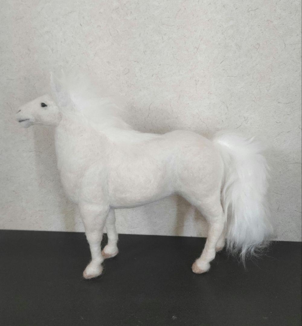 羊毛フェルト 白馬