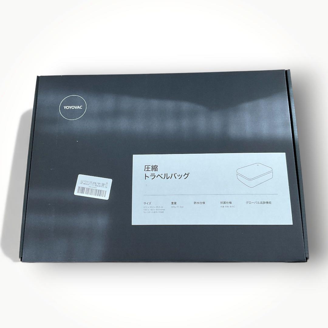 YOYOVAC旅行用圧縮トラベルバッグ 旅行用圧縮袋 圧縮バッグ ポンプ付 防水