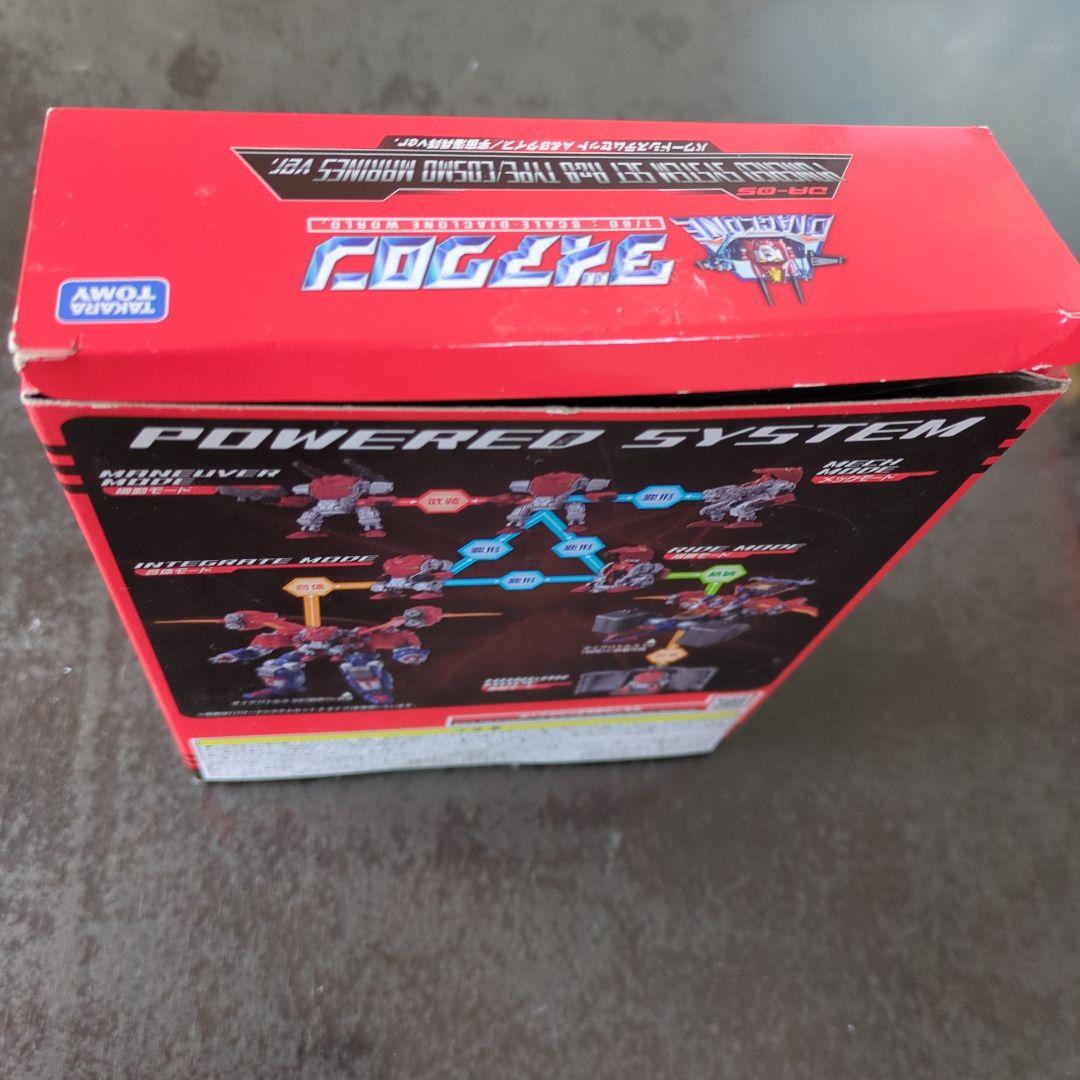 まめたん　ダイアクロン　パワードシステム2点セット