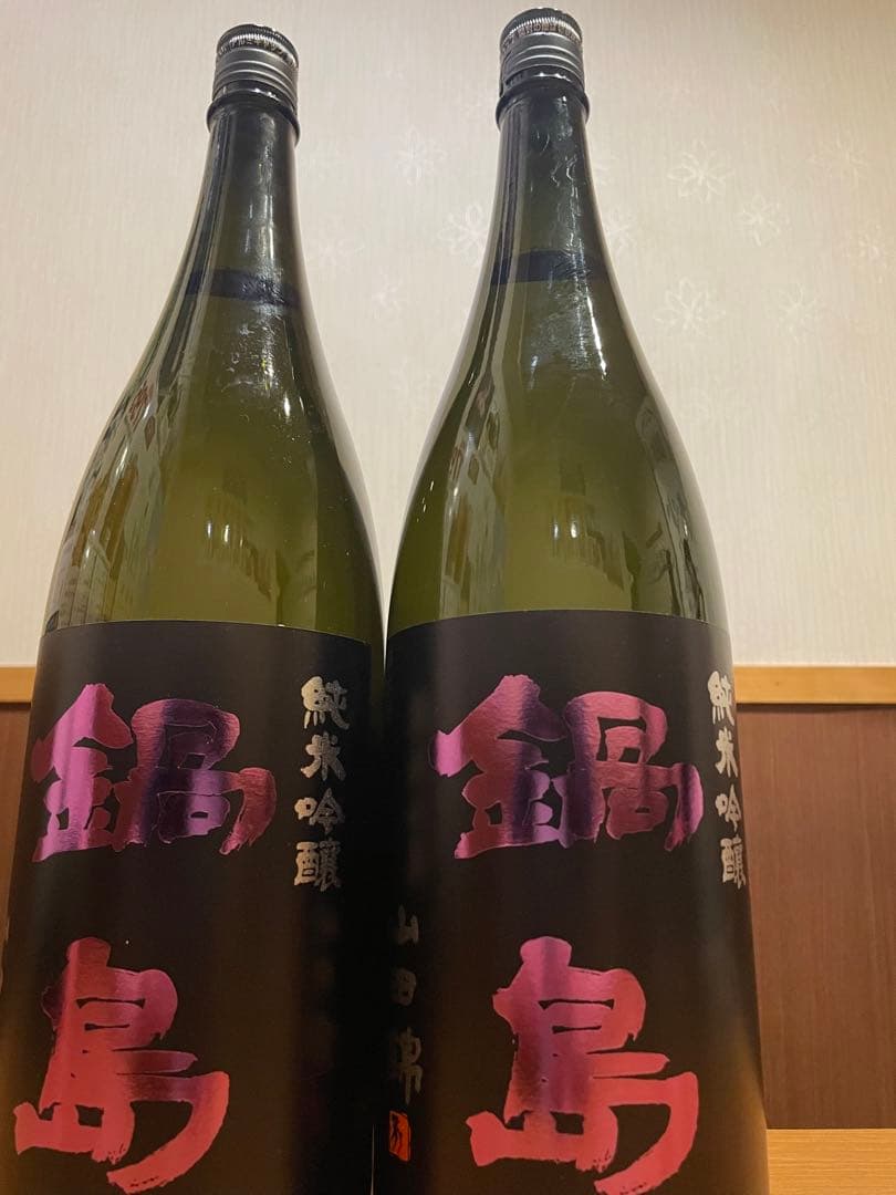 鍋島　純米吟醸　山田錦　1800ml 2本