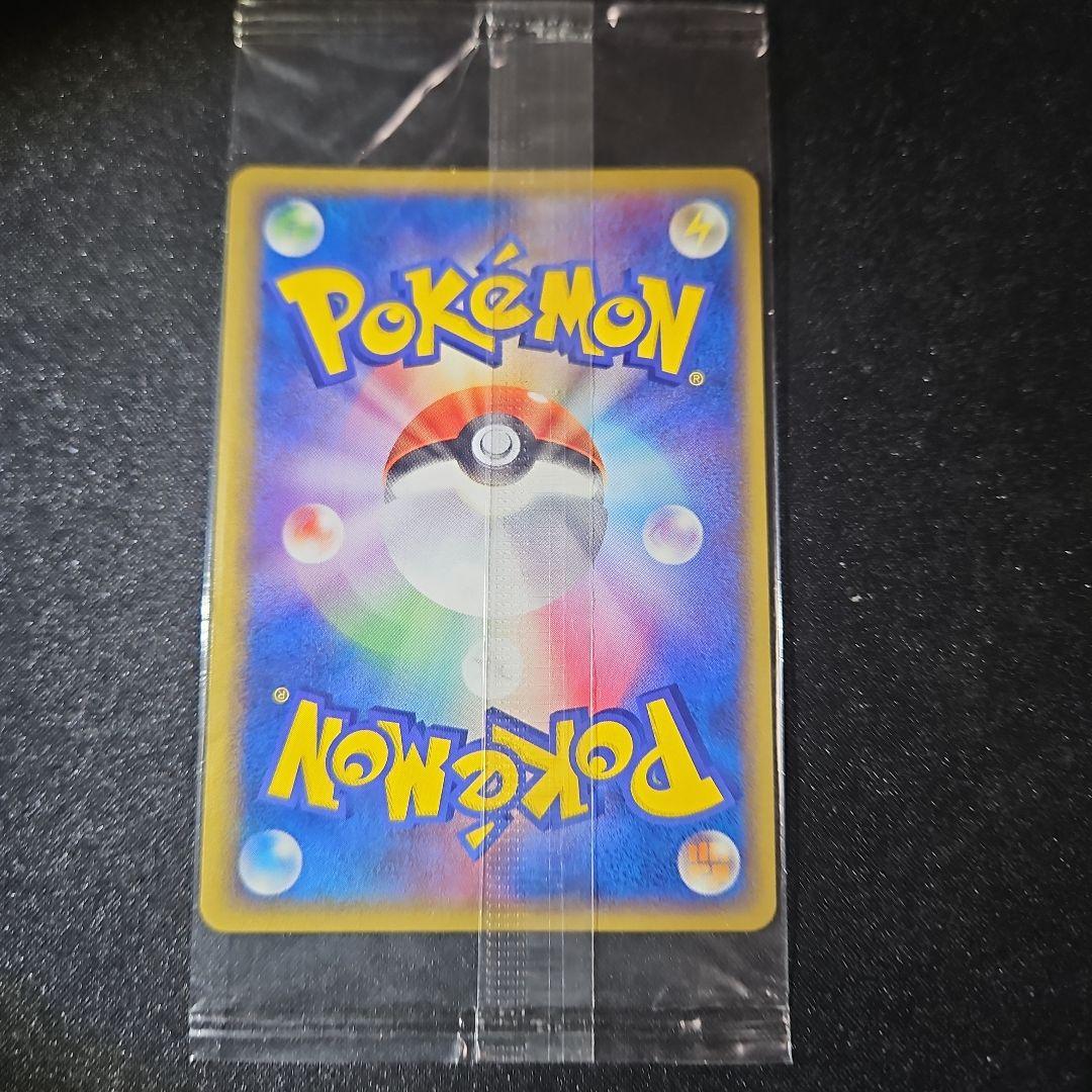 【未開封】ポケパークのピカチュウ プロモ