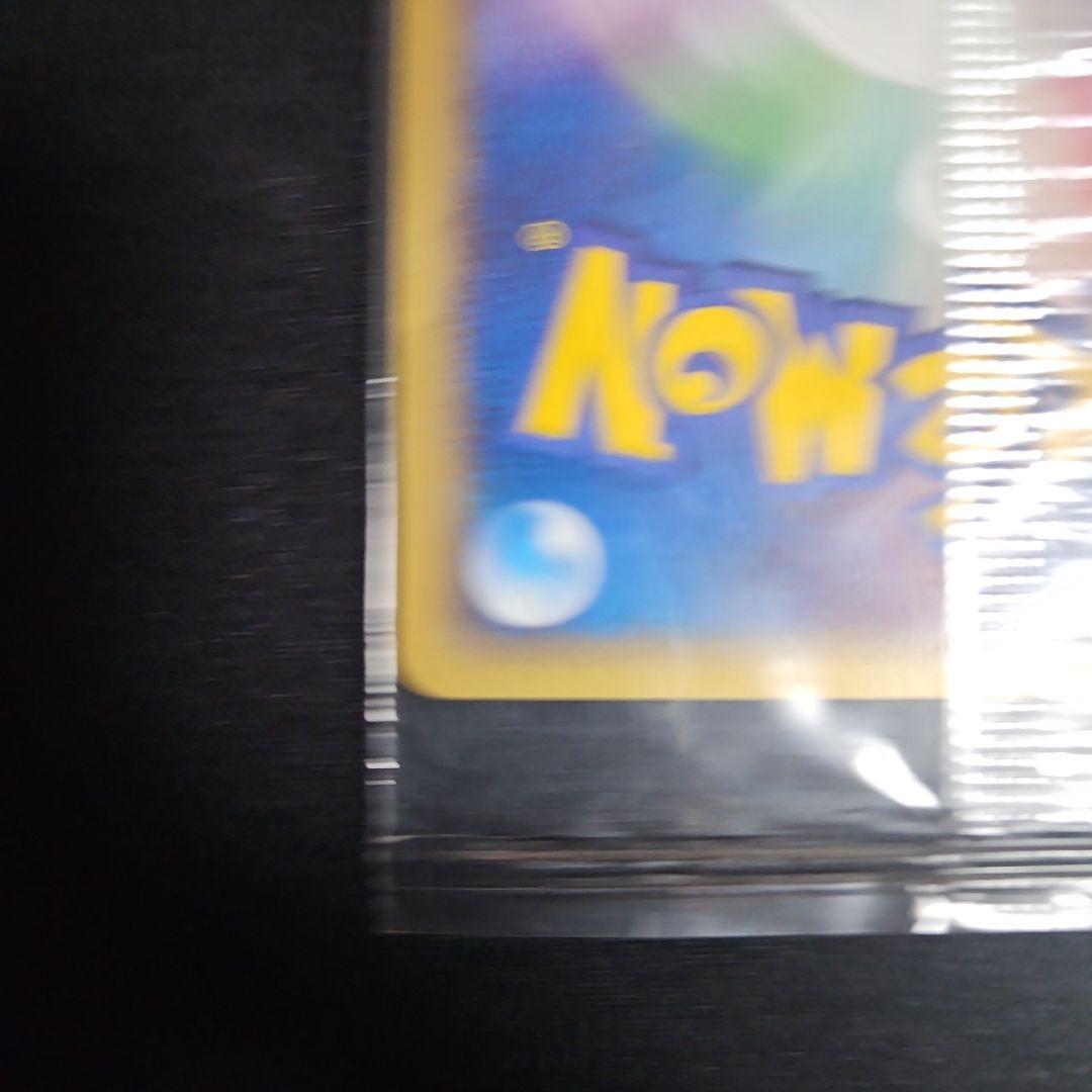 【未開封】ポケパークのピカチュウ プロモ