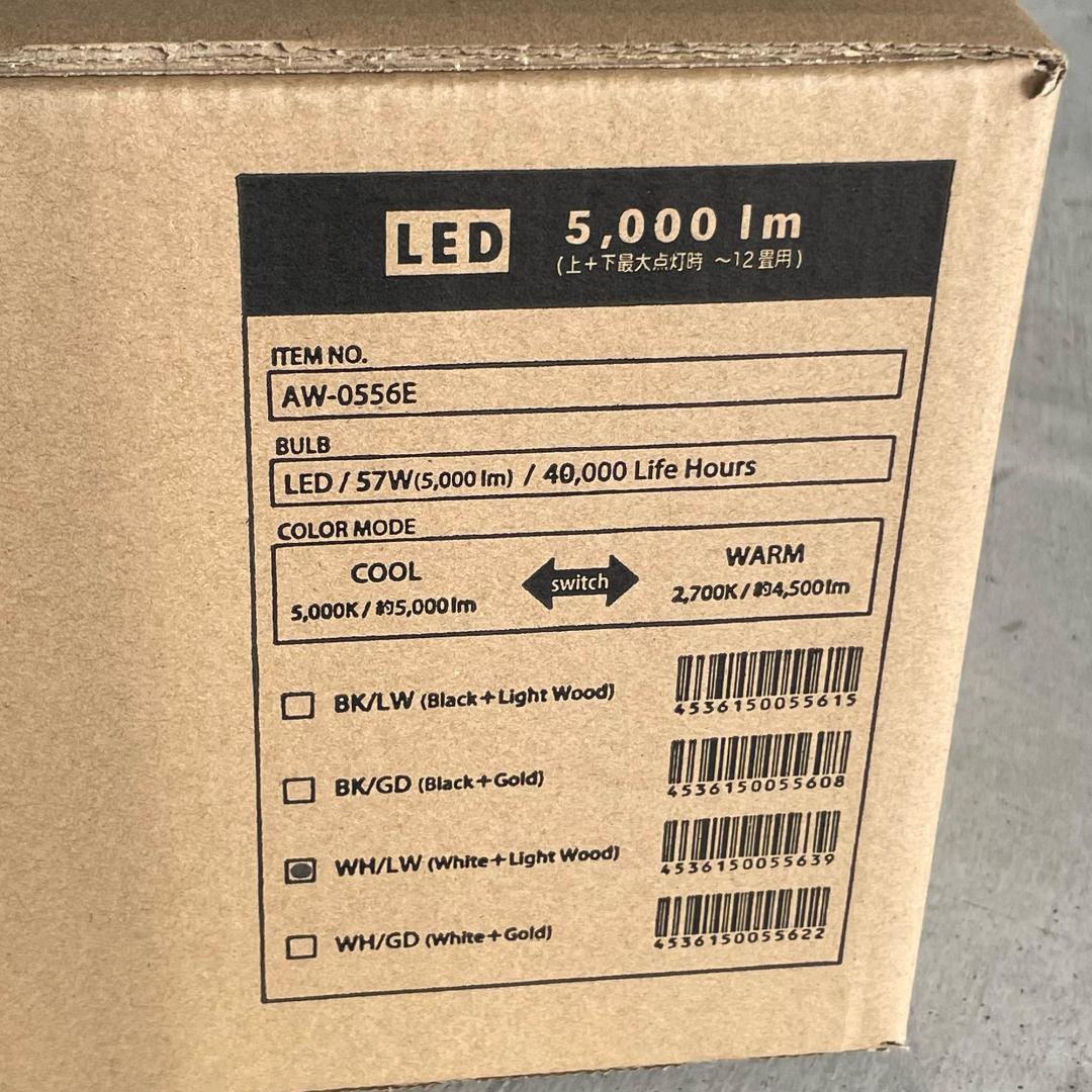 新品未使用　12畳用 アートワークスタジオ グロー5000 シーリングライト