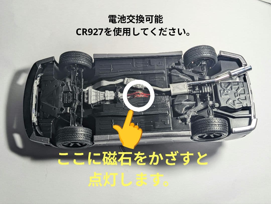 1/24　【電飾】AOSHIMA NISSAN SILVIA　S15