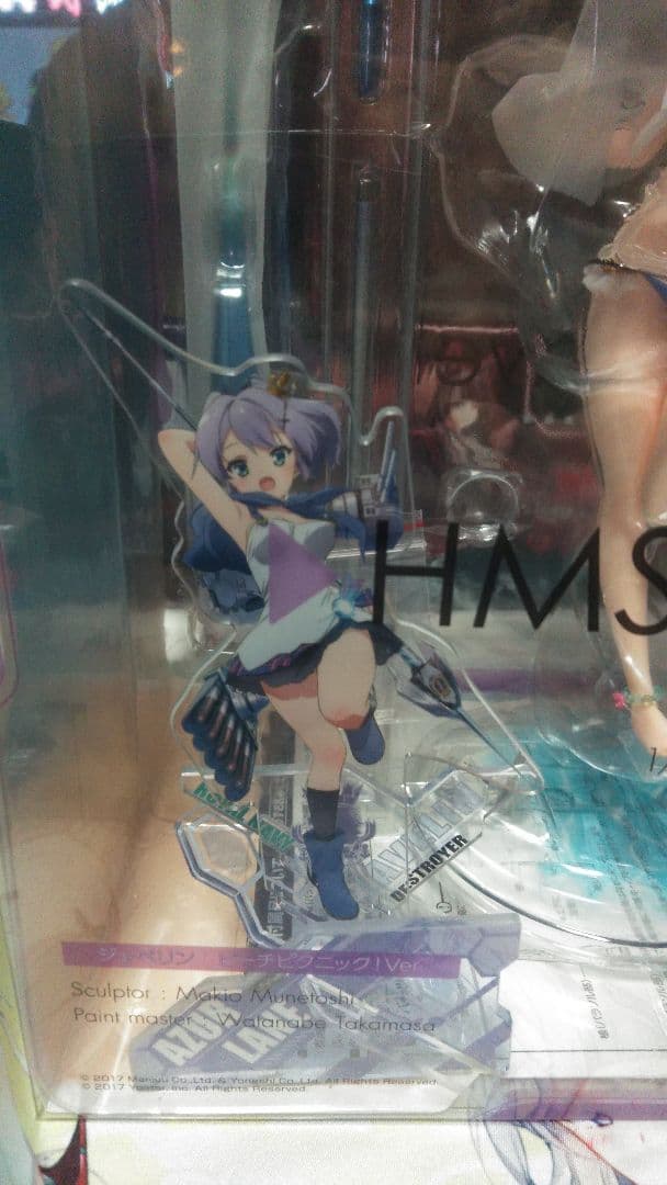 アズールレーン ジャベリンフィギュア