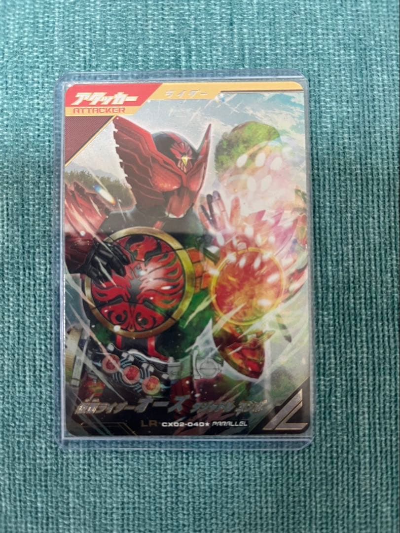 【LR⭐︎】ガンバレジェンズ 　クロマティッククロス2弾　オーズ　タジャドルコンボ