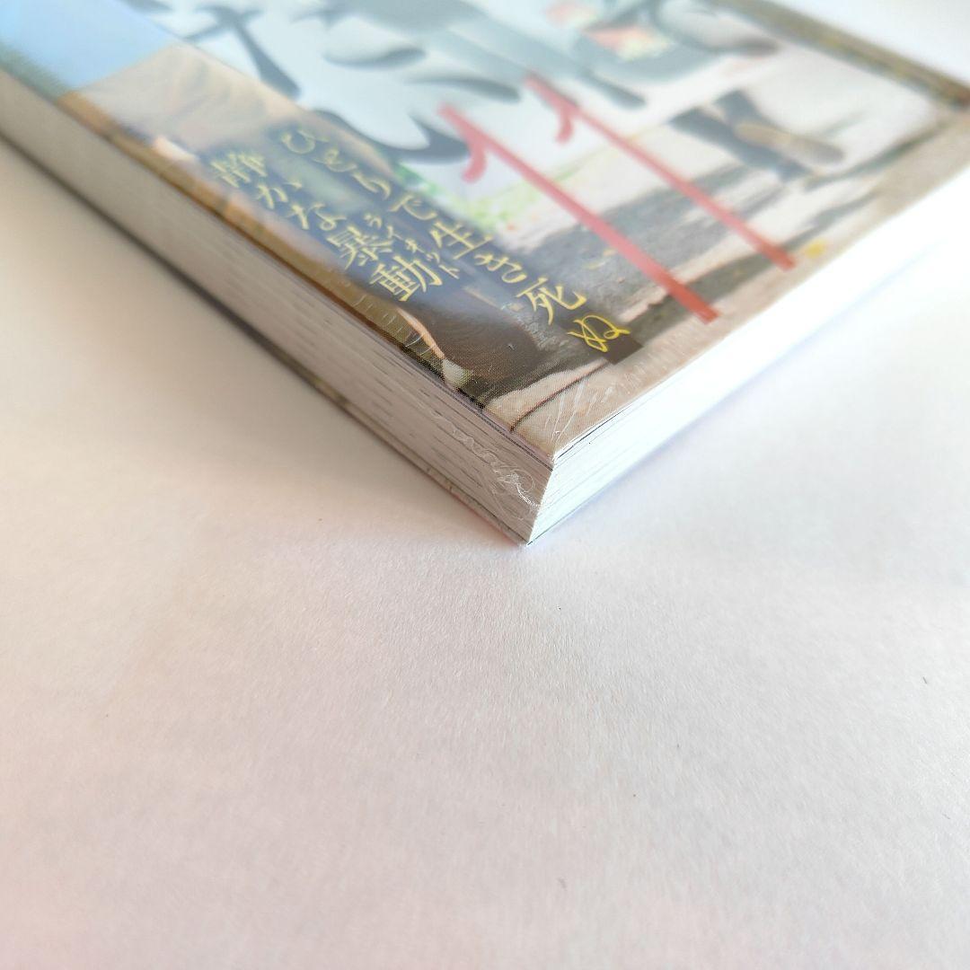 ひとりでしにたい 1〜11巻　全巻セット　カレー沢薫