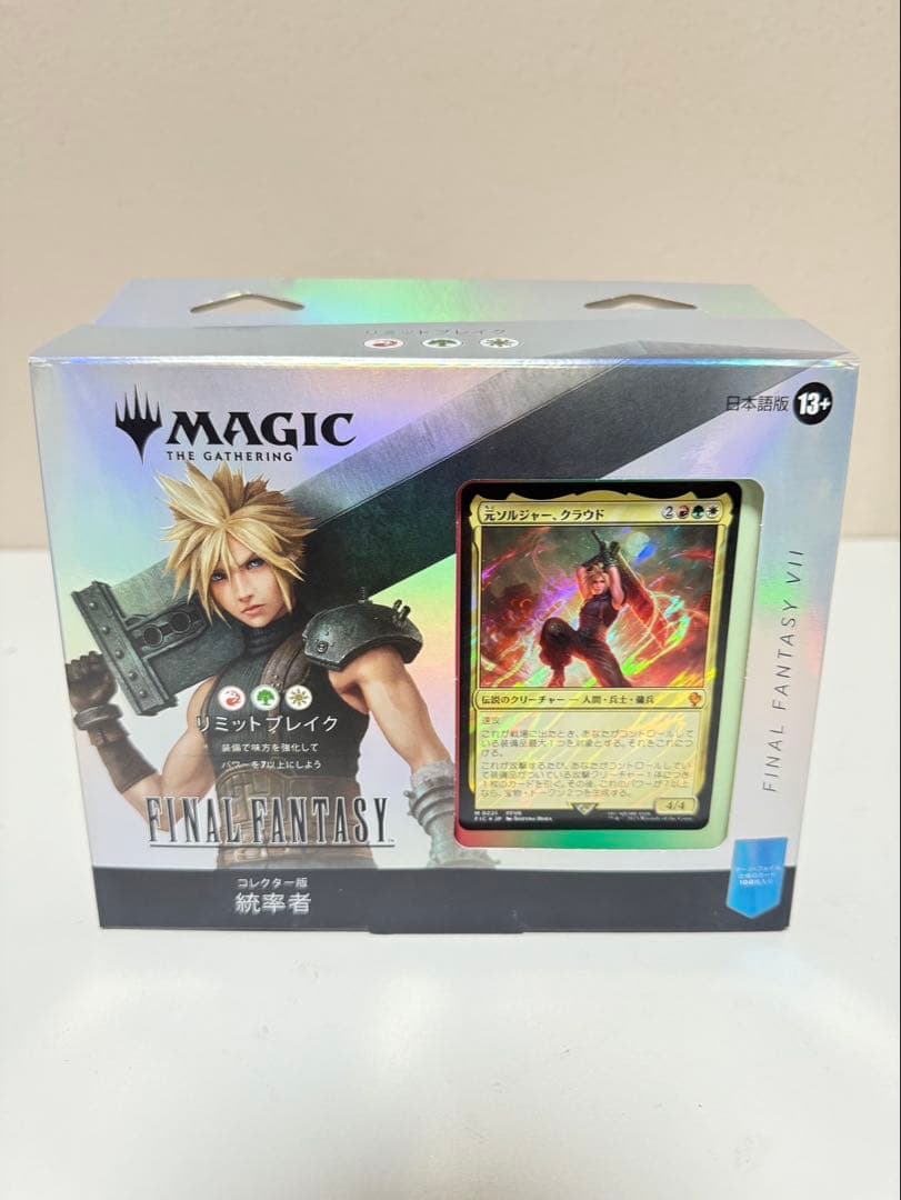 [未開封] MTG ファイナルファンタジー 統率者 リミットブレイク