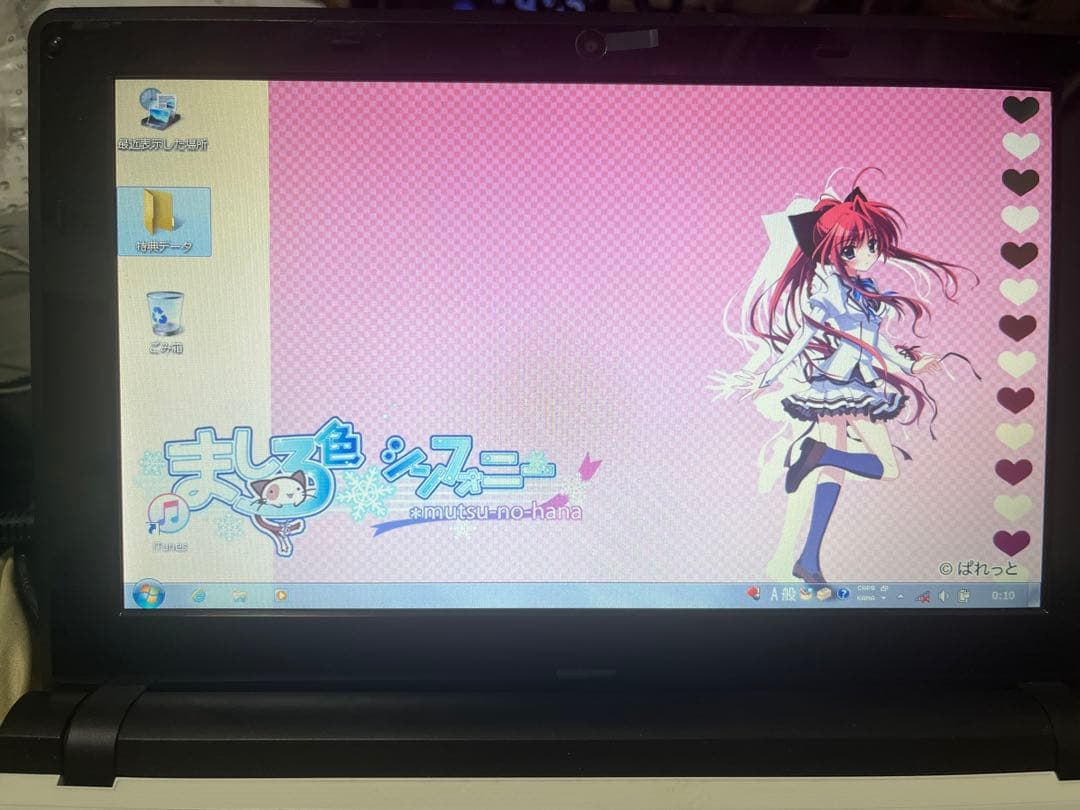 数量限定品 ましろ色シンフォニー ビジュアライズノート乾紗凪＋乾紗凪キーボード