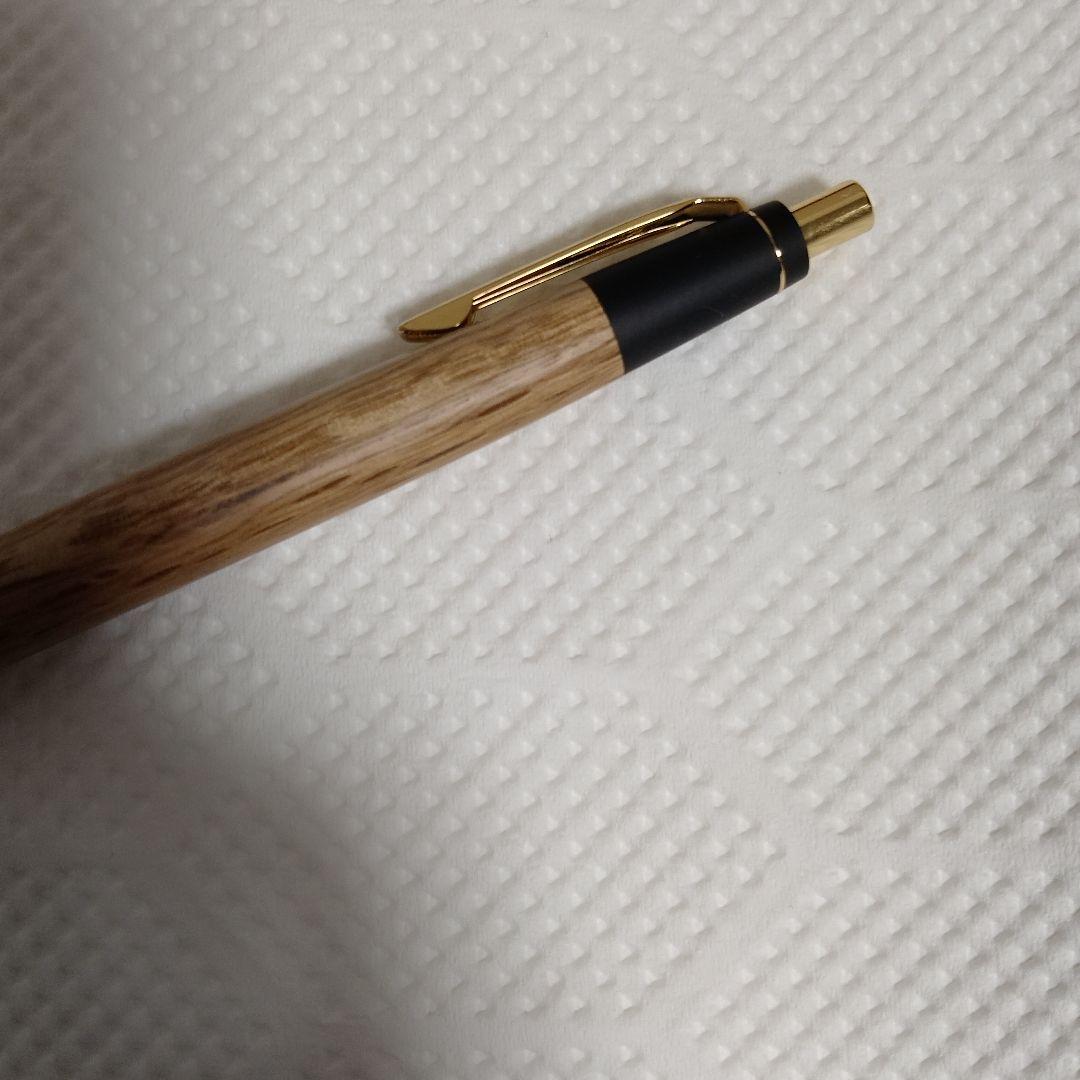 野原工芸　新型　樫　ボールペン
