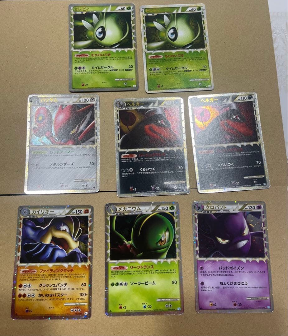 ポケモンカードセット 8枚　まとめて