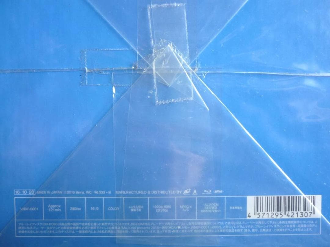 未開封 倉木麻衣 FC限定 BIRTHDAY LIVE 2015 Blu-ray