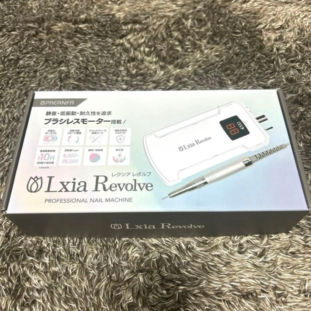 PREGEL レクシアレボルブ ネイルマシン 【LXIARVLV-W】プロ用