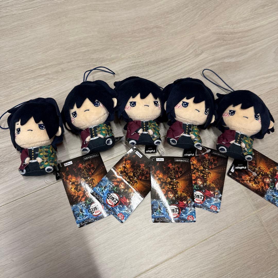m*u様 5個まとめ売り　鬼滅の刃 もちぴこマスコット ぬいぐるみ 冨岡義勇
