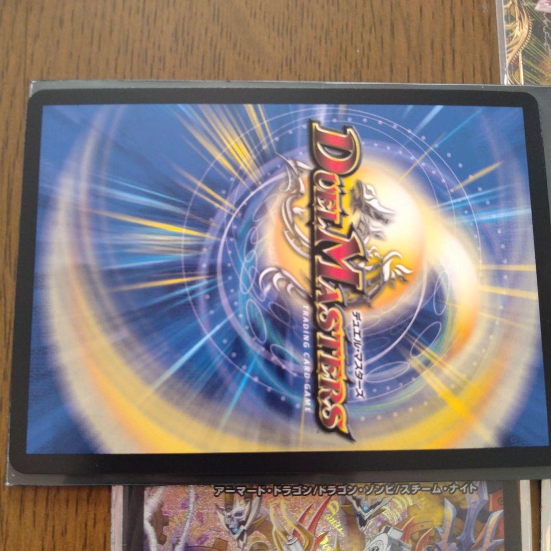 デュエルマスターズ カードセット