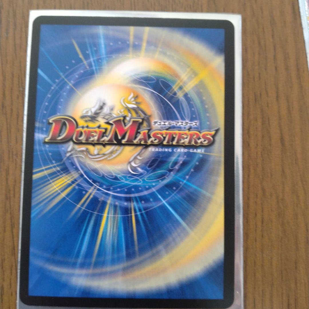 デュエルマスターズ カードセット